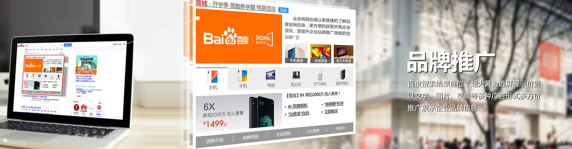 上杭百度竞价排名
